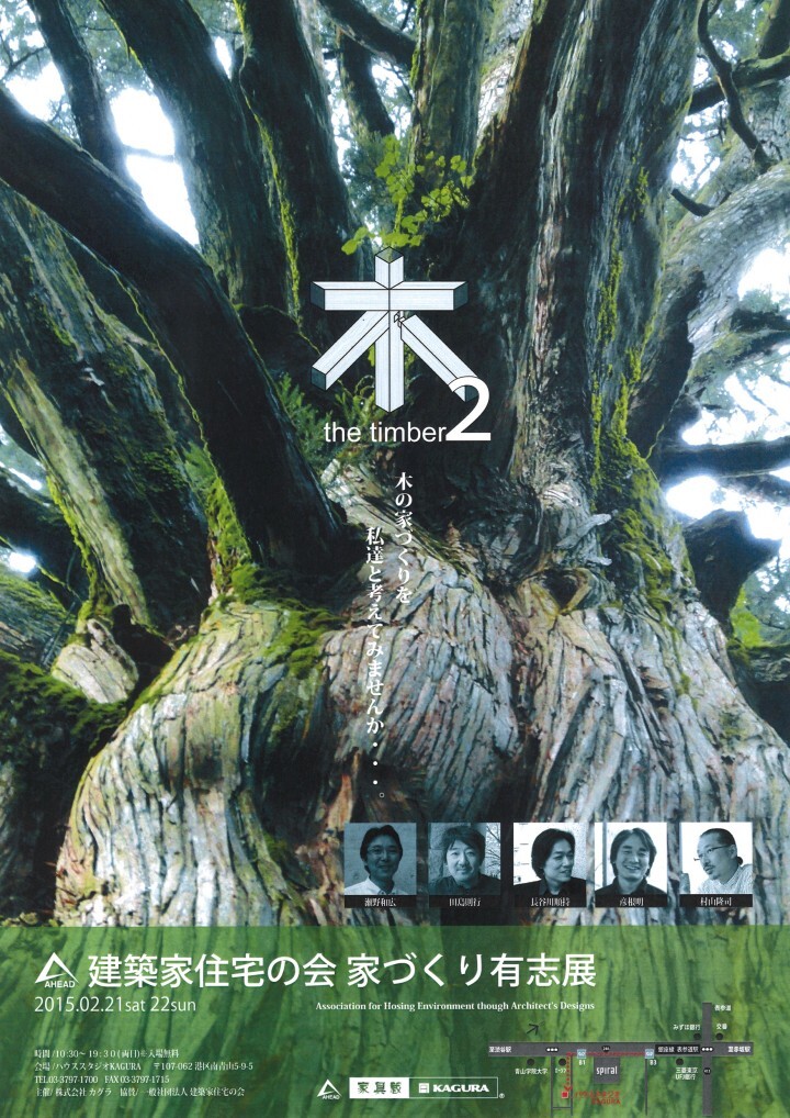 株式会社カグラのプレスリリース画像1