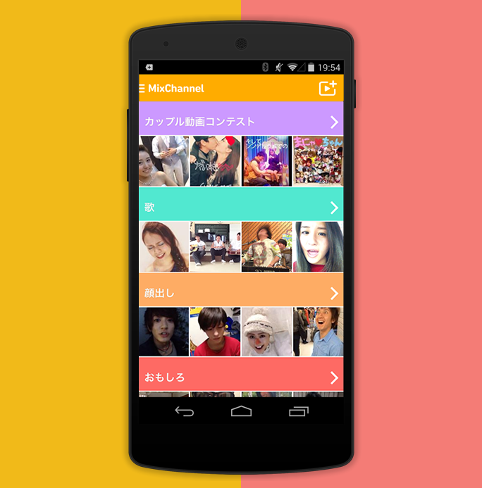 株式会社Donutsのプレスリリース画像2