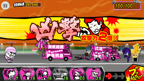 株式会社Donutsのプレスリリース画像6