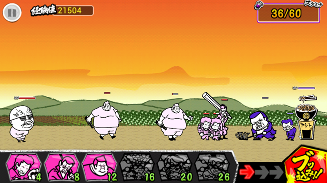 株式会社Donutsのプレスリリース画像3