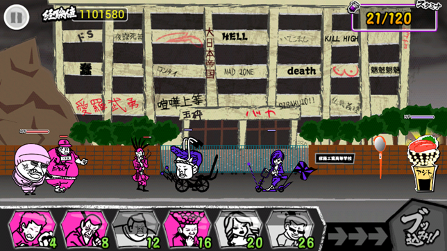 株式会社Donutsのプレスリリース画像5