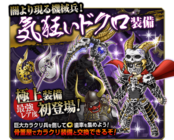 株式会社Donutsのプレスリリース画像3