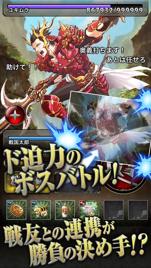 株式会社Donutsのプレスリリース画像7