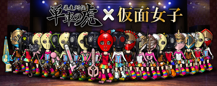 株式会社Donutsのプレスリリース画像1