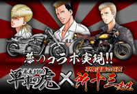 株式会社Donutsのプレスリリース画像1