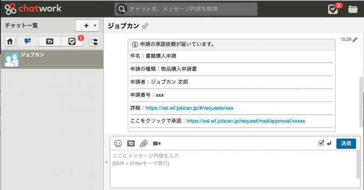 株式会社Donutsのプレスリリース画像2