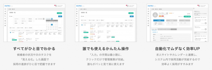 株式会社Donutsのプレスリリース画像4