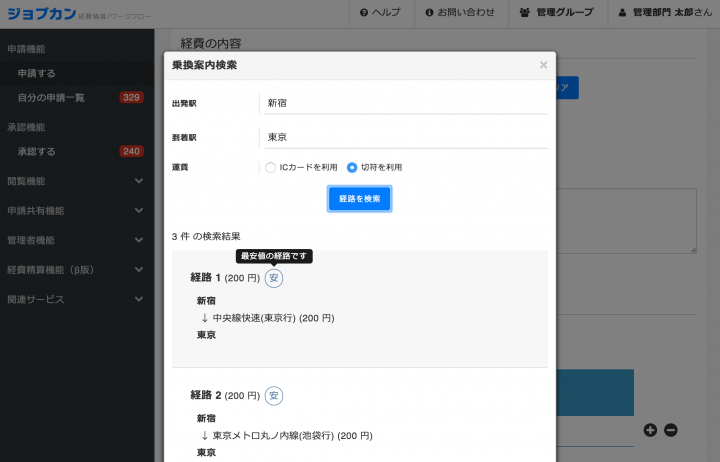 株式会社Donutsのプレスリリース画像1