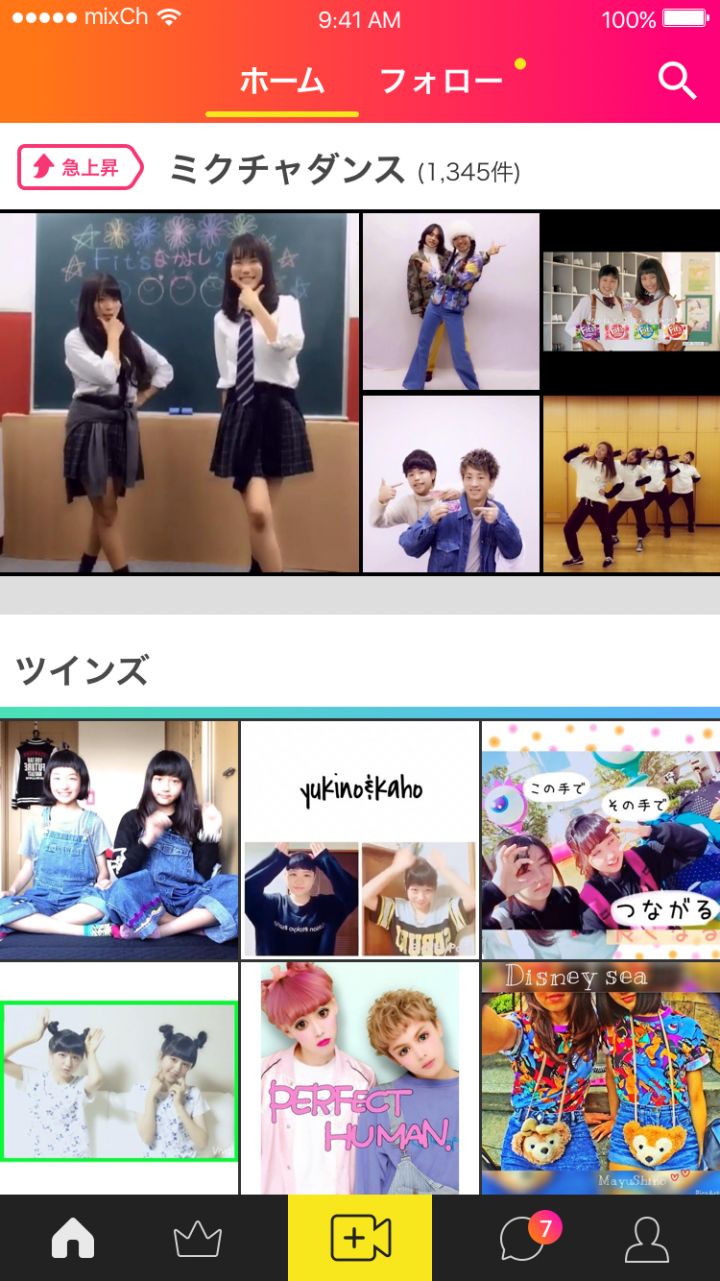 株式会社Donutsのプレスリリース画像3