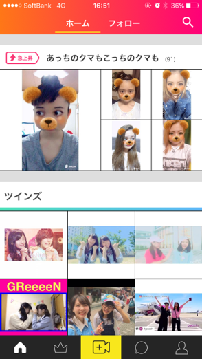 1日で1 000件以上の動画投稿 女子高生に流行をつくり出すことができるmixchannelの活用例 株式会社donutsのプレスリリース 1日で1 000件以上の動画投稿 女子高生に流行をつくり出すことができるmixchannelの活用例 株式会社donutsのプレスリリース