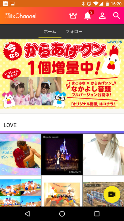 株式会社Donutsのプレスリリース画像3