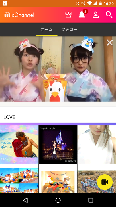 株式会社Donutsのプレスリリース画像2