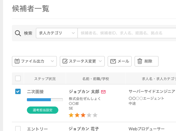 株式会社Donutsのプレスリリース画像3