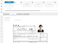 株式会社Donutsのプレスリリース画像2