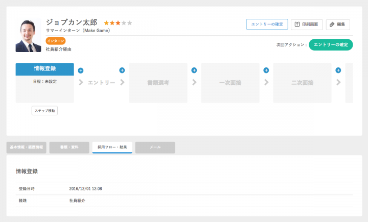 株式会社Donutsのプレスリリース画像1