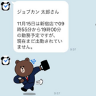 株式会社Donutsのプレスリリース画像10