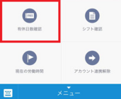株式会社Donutsのプレスリリース画像4