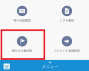 株式会社Donutsのプレスリリース画像6