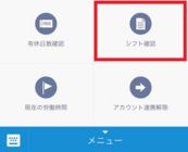 株式会社Donutsのプレスリリース画像8