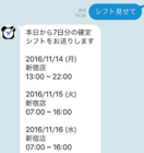 株式会社Donutsのプレスリリース画像9