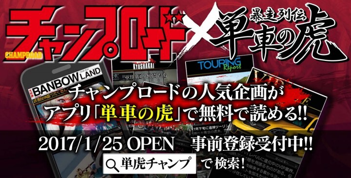 株式会社Donutsのプレスリリース画像5