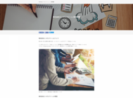 株式会社Donutsのプレスリリース画像2