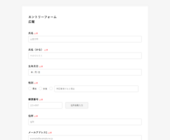株式会社Donutsのプレスリリース画像5