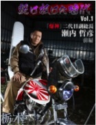 株式会社Donutsのプレスリリース画像5