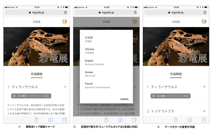 株式会社トゥーエイトのプレスリリース画像4