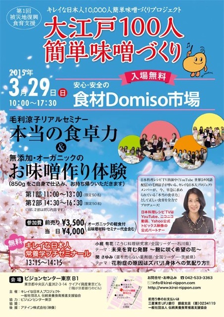 アテイン株式会社のプレスリリース画像1