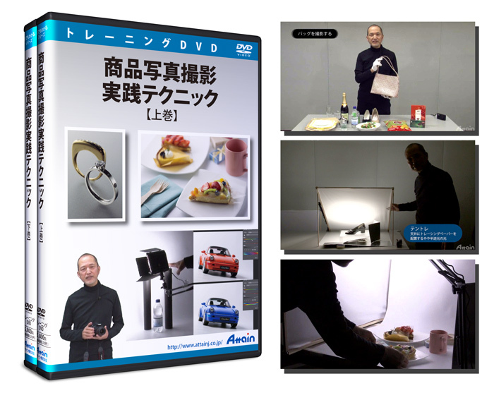 アテイン株式会社のプレスリリース画像1