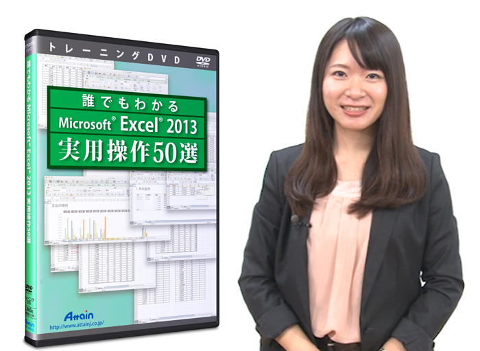 アテイン株式会社のプレスリリース画像2