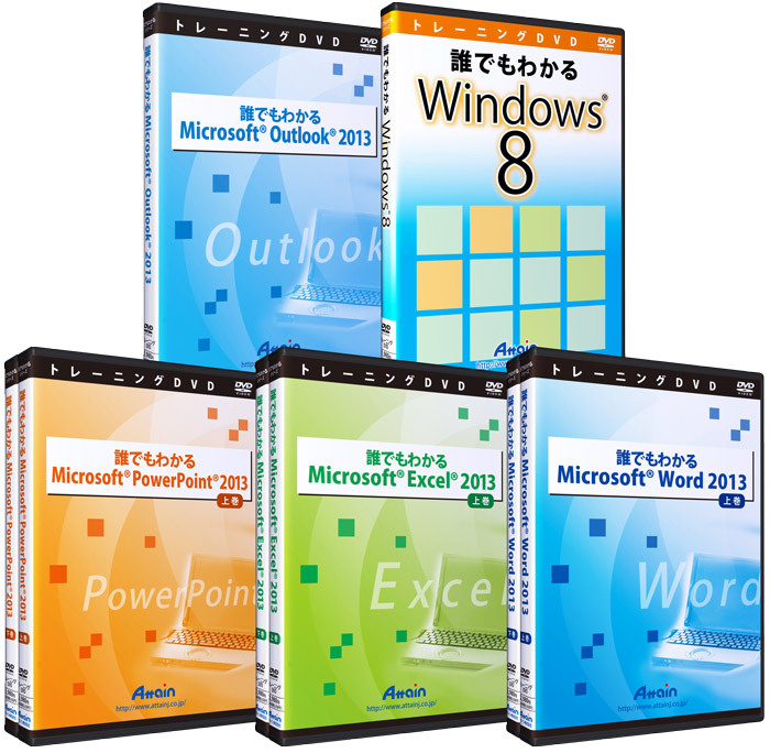 アテイン株式会社のプレスリリース画像6