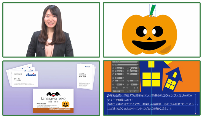 アテイン株式会社のプレスリリース画像1