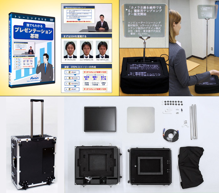 アテイン株式会社のプレスリリース画像1