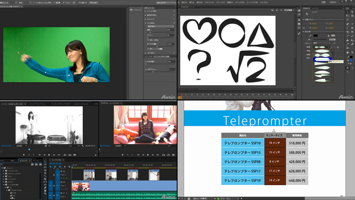 アテイン株式会社のプレスリリース画像1