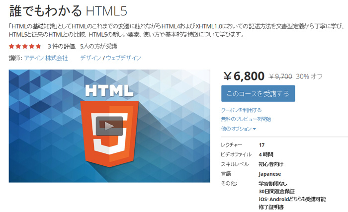 アテイン株式会社のプレスリリース画像1