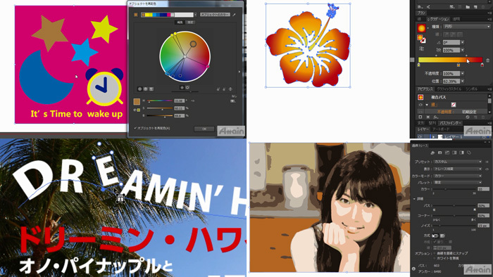アテイン株式会社のプレスリリース画像1