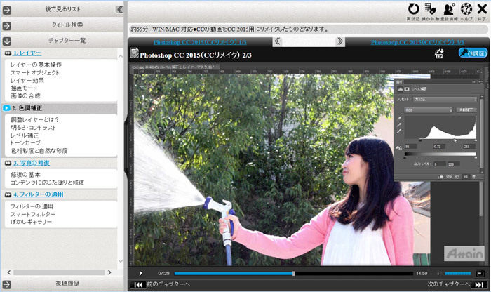 アテイン株式会社のプレスリリース画像1
