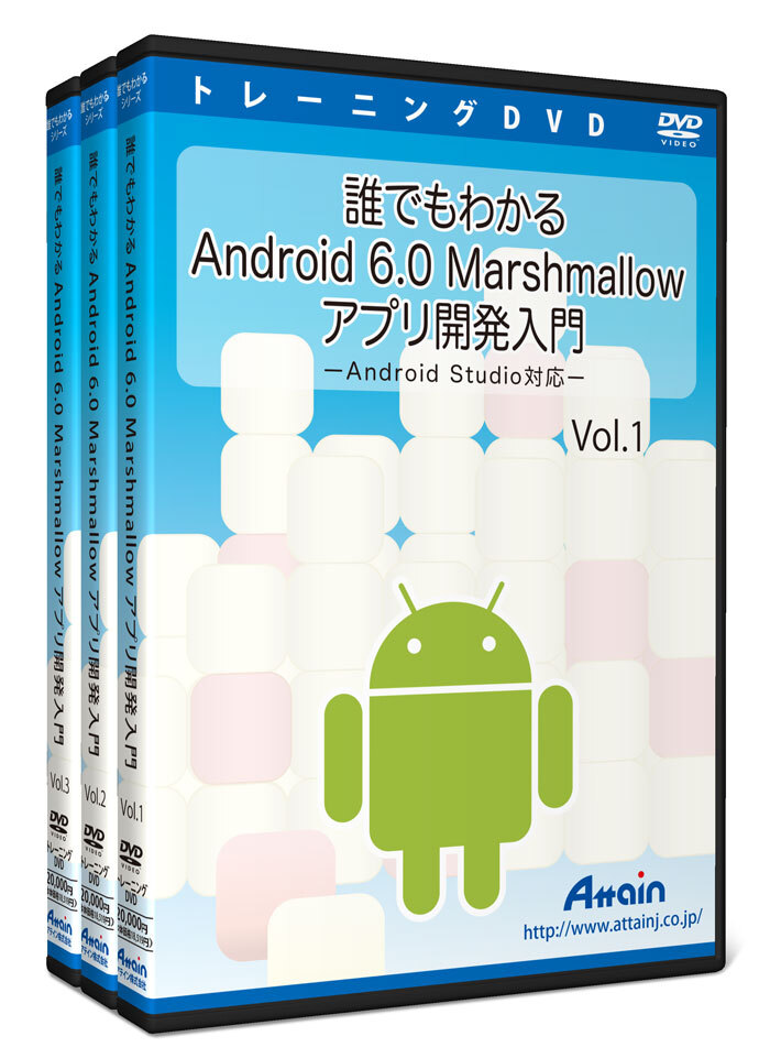 アテイン株式会社のプレスリリース画像1