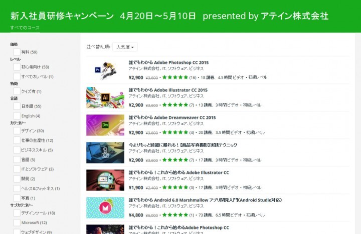 アテイン株式会社のプレスリリース画像1