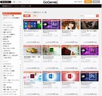 アテイン株式会社のプレスリリース画像1