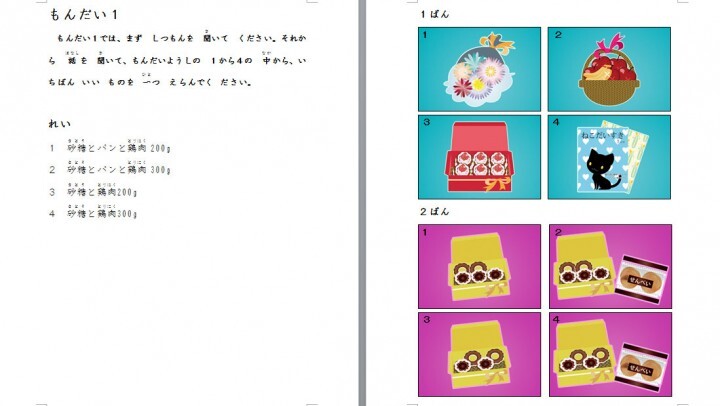 アテイン株式会社のプレスリリース画像1