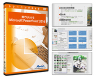 アテイン株式会社のプレスリリース画像1