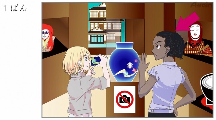 アテイン株式会社のプレスリリース画像1