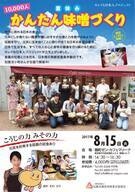 アテイン株式会社のプレスリリース画像1