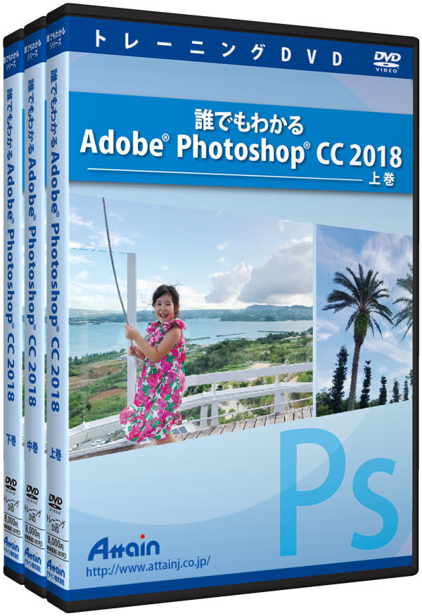 アテイン株式会社のプレスリリース画像1