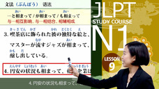 アテイン株式会社のプレスリリース画像6