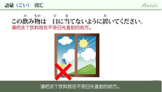 アテイン株式会社のプレスリリース画像6