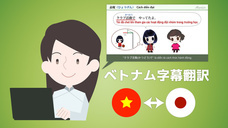 アテイン株式会社のプレスリリース画像2